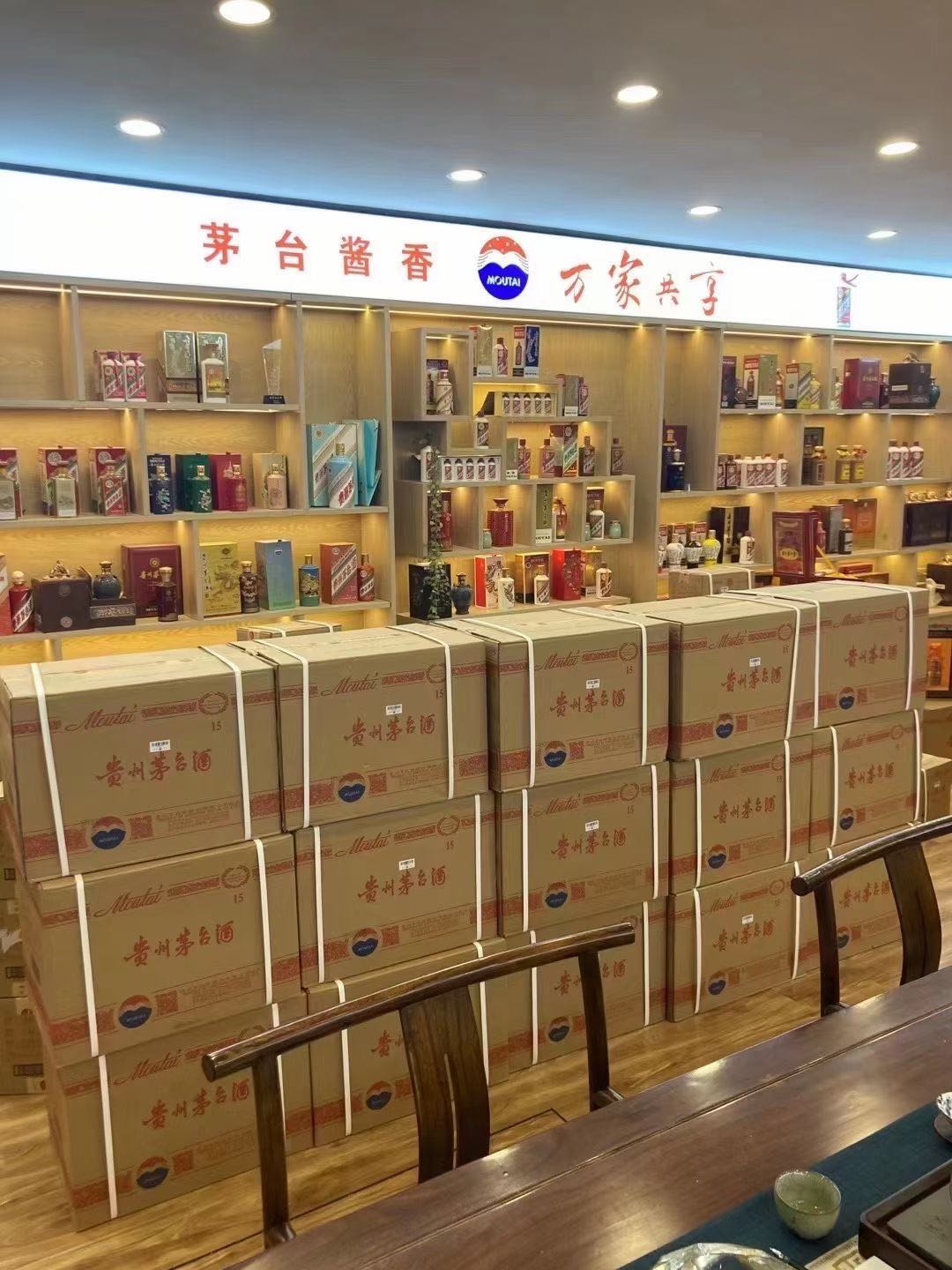 卫东临沂郯城15年茅台酒礼盒回收多少钱哪里回收(附近上门回收茅台酒）?