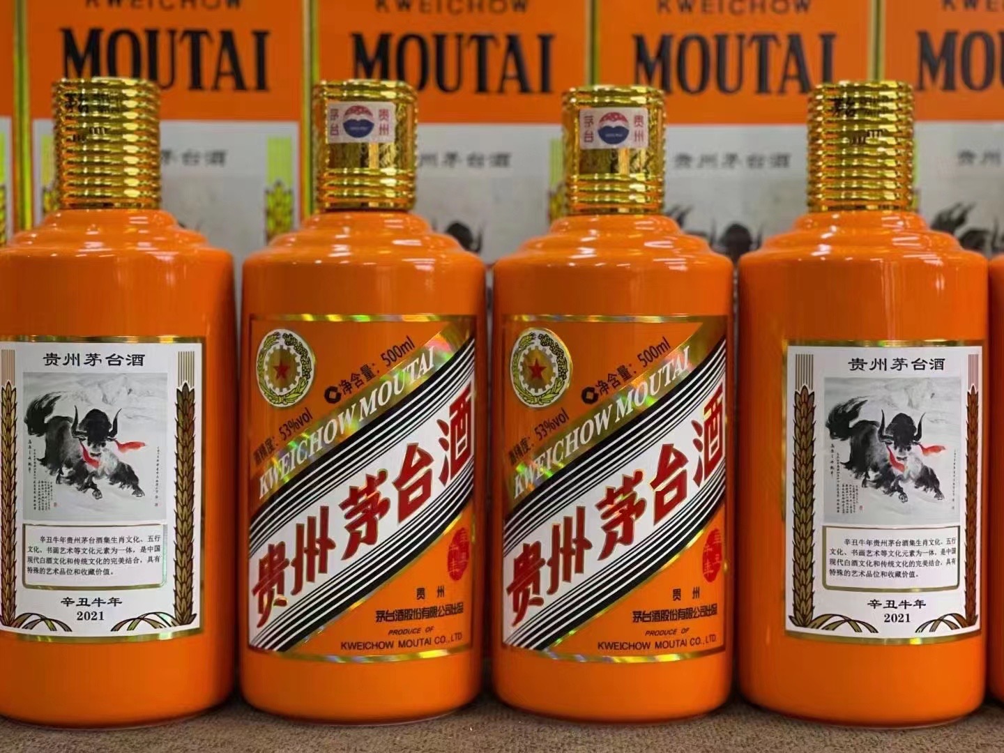 卫东德州齐河回收50年陈年茅台酒价格哪里回收(附近上门回收茅台酒）?